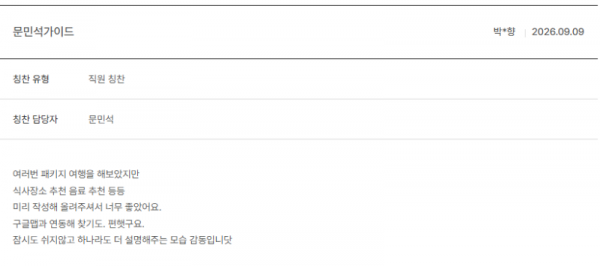 문민석 노랑 (10).png