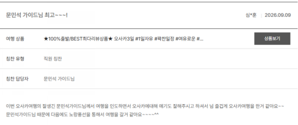 문민석 노랑 (9).png