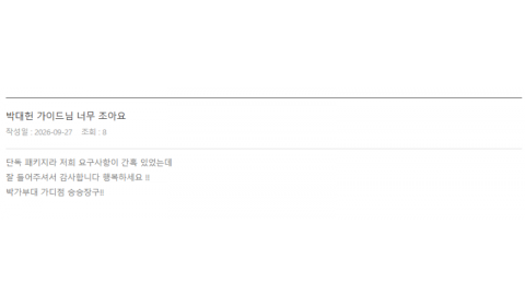 박대현 롯데 (4).png