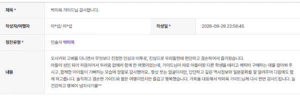 박미옥 하나 (3).png