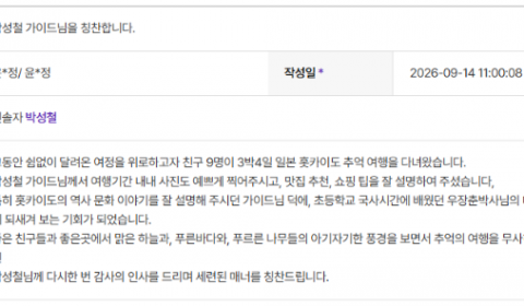 박성철 하나 (2).png