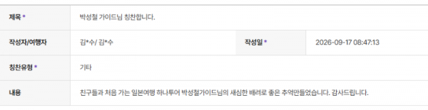박성철 하나 (4).png