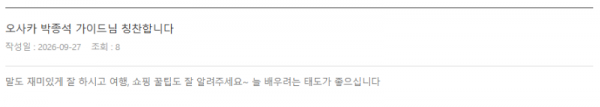 박종석 롯데 (3).png