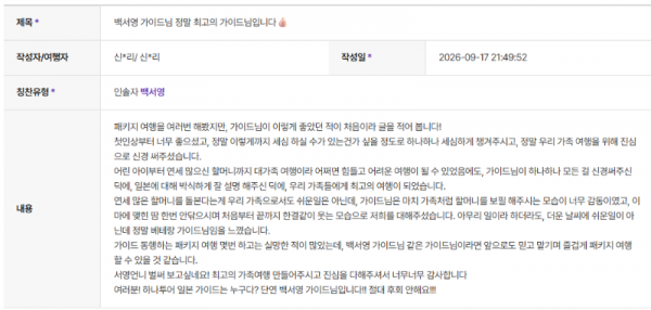 백서영 하나 (6).png