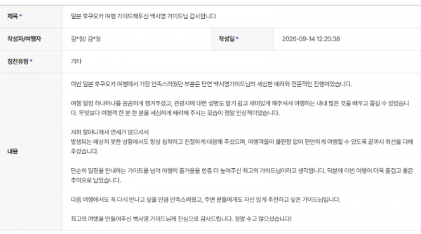 백서영 하나.png