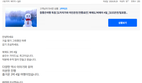 송인수 참 (2).png
