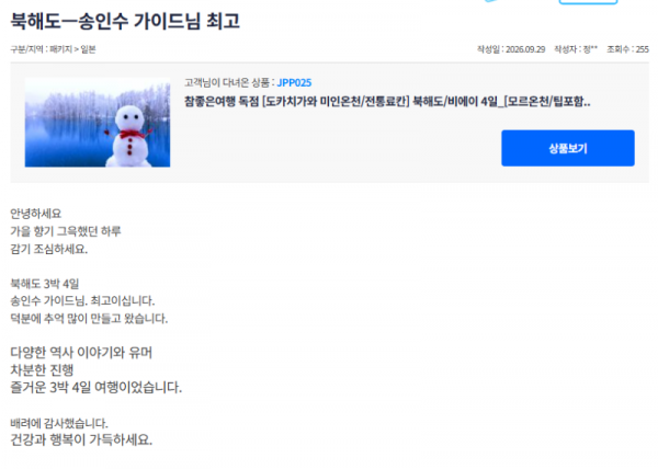 송인수 참 (2).png