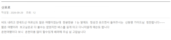 신동명 롯데 (9).png