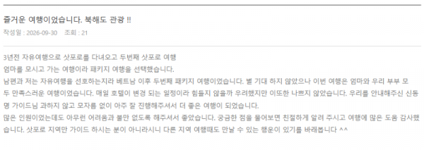 신동명 롯데 (10).png