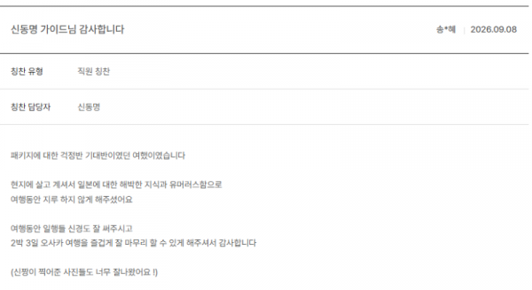 신동명 노랑 (2).png