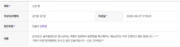 신은상 하나.png