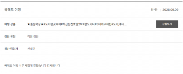 신재민 노랑.png