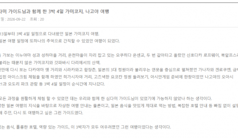 심다미 롯데 (2).png