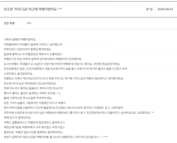 안소현 노랑 (2).png