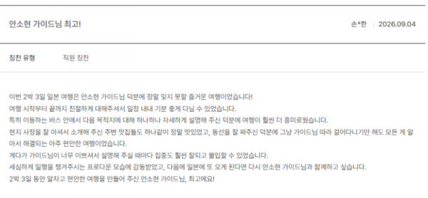 안소현 노랑 (4).png