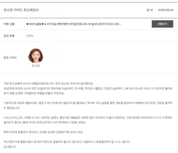 안소현 노랑 (6).png