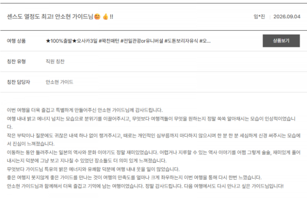 안소현 노랑 (7).png