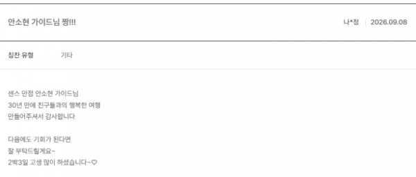 안소현 노랑 (12).png