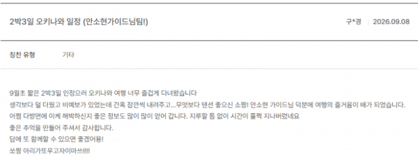안소현 노랑 (19).png