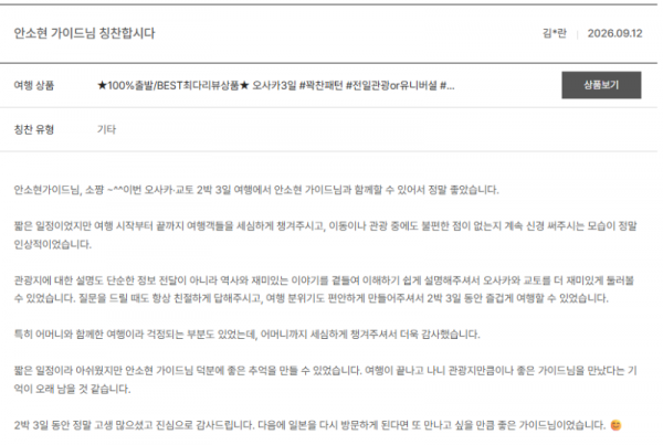 안소현 노랑 (24).png