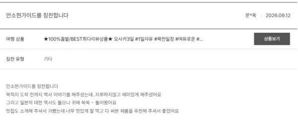 안소현 노랑 (26).png