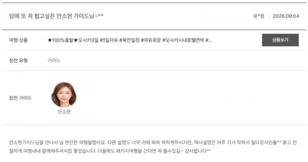 안소현 노랑 (9).png