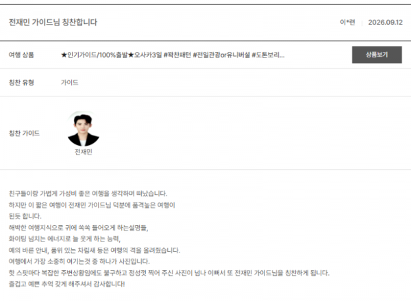 안소현 노랑 (34).png