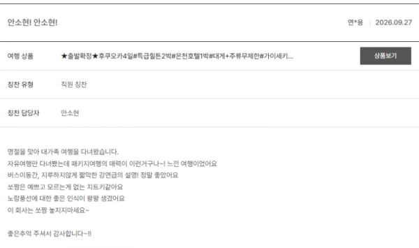 안소현 노랑 (37).png