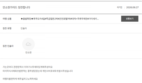 안소현 노랑 (36).png