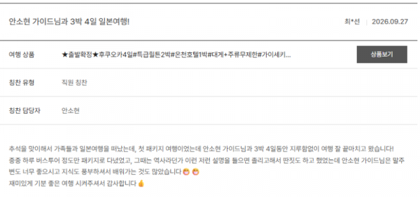 안소현 노랑 (39).png