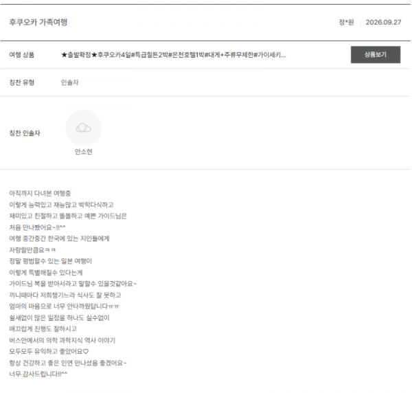 안소현 노랑 (40).png