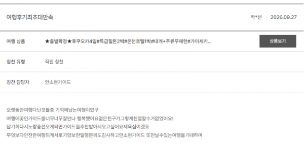 안소현 노랑 (42).png