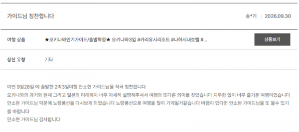 안소현 노랑 (49).png