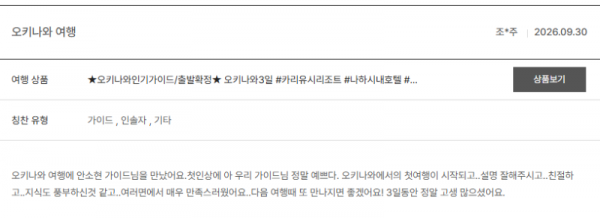 안소현 노랑 (53).png