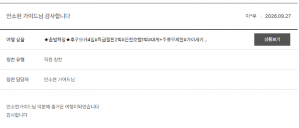 안소현 노랑 (43).png