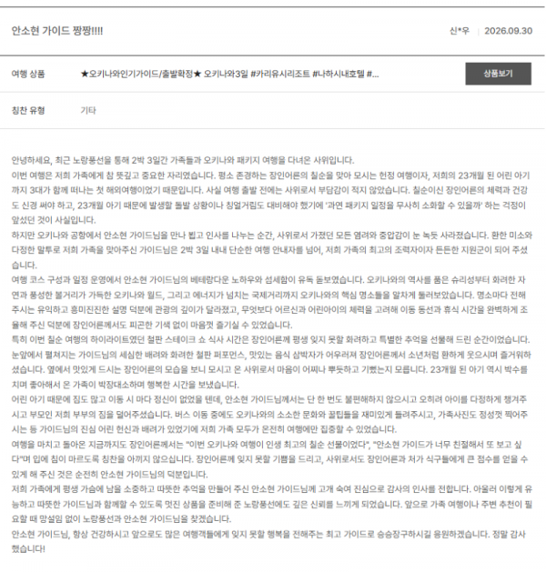 안소현 노랑 (47).png