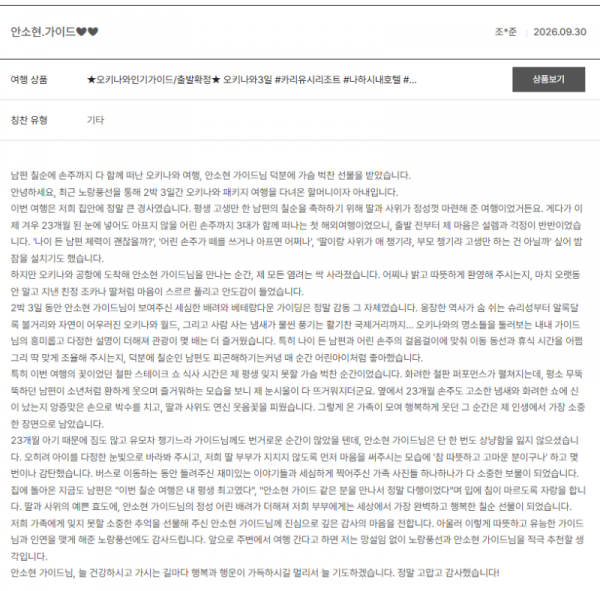 안소현 노랑 (48).png
