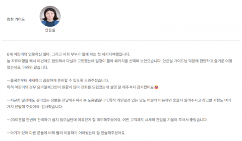 안은실 노랑 (2).png