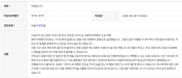 안은실 하나 (2).png