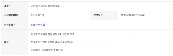 안은실 하나.png