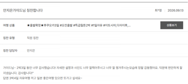 안지은 노랑 (4).png