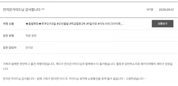 안지은 노랑 (2).png