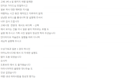 안지은 롯데 (3).png