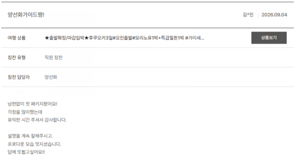 양선화 노랑 (6).png