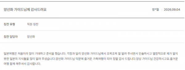 양선화 노랑 (5).png