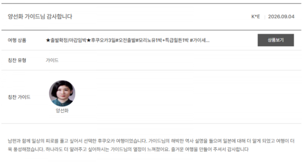 양선화 노랑 (4).png