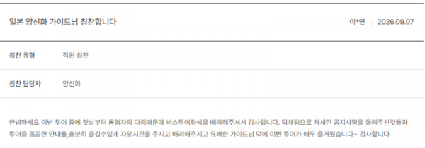 양선화 노랑.png
