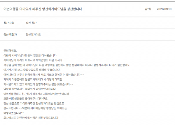 양선화 노랑 (14).png