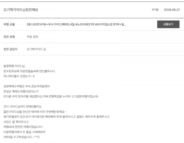 오기택 노랑 (13).png