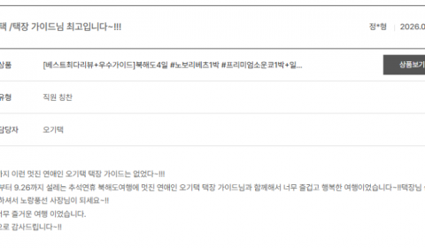 오기택 노랑 (12).png